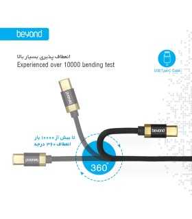 کابل شارژ بیاند Cable USB Type C Beyond BA-512 طول 1 متر