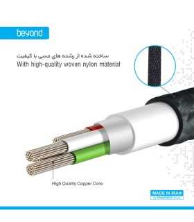 کابل شارژ بیاند Cable Micro USB Beyond BA-321 طول 1 متر
