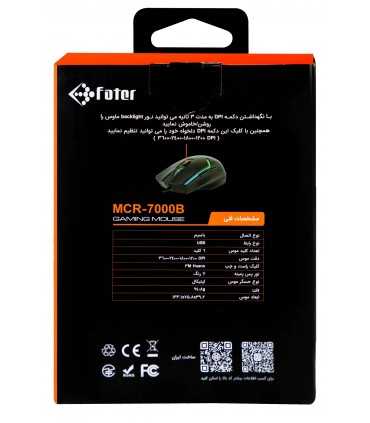 ماوس گیمینگ فاطر Fater MCR-7000B