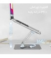 پایه زیرلپتاپی ارگو مدل Ergo WLB012