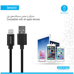 کابل شارژ بیاند Cable Lightning Beyond BA-341 طول 1 متر