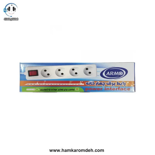 رابط برق آرمولند مدل A3M رابط برق آرمولند مدل A3M