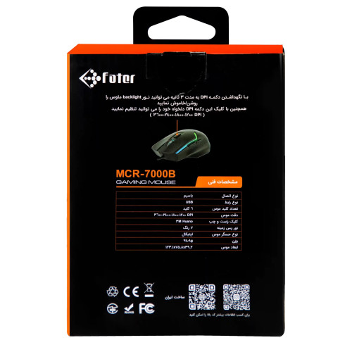 ماوس گیمینگ فاطر Fater MCR-7000B