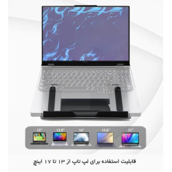 پایه زیرلپتاپی ارگو مدل Ergo WLB010 پایه زیرلپتاپی ارگو مدل Ergo WLB010
