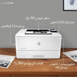 پرینتر لیزری تک کاره اچ پی Printer Laser Jet HP M404N