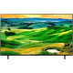 تلویزیون هوشمند ال جی LG 55QNED806 سایز 55 اینچ