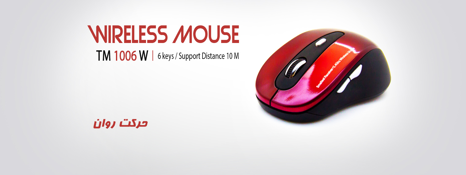 ماوس بی سیم تسکو Mouse TSCO TM-1006W