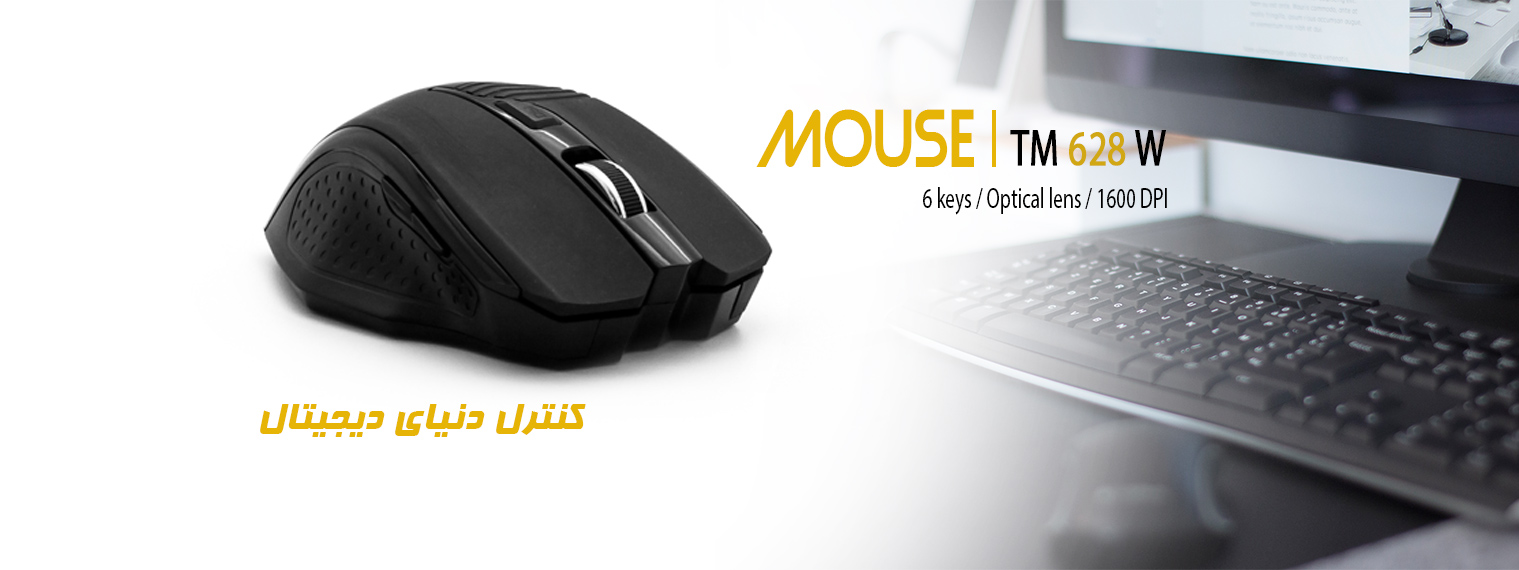 ماوس بی سیم تسکو Mouse TSCO TM-628W