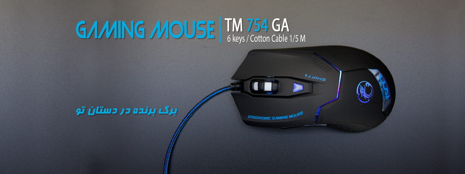 ماوس گیمینگ سیمدار تسکو Mouse Gaming TSCO TM-754GA